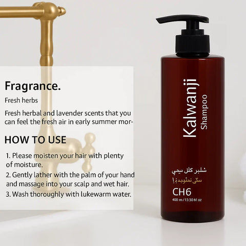Organic Kalwanji Shampoo  (Korean Imported) $